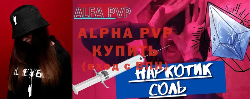 Alpha-PVP крисы CK  гидра как зайти  Новоульяновск 