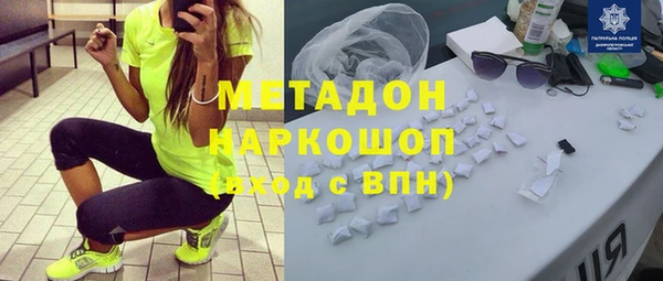 MDMA Premium VHQ Бугульма