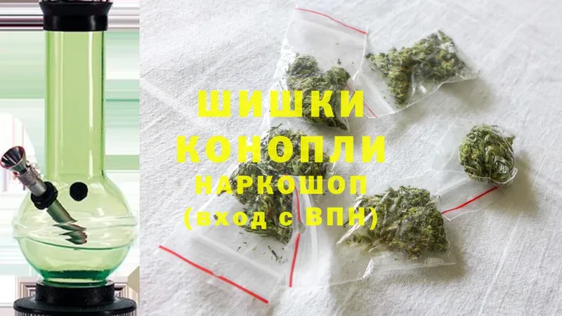 МАРИХУАНА LSD WEED  купить наркотик  Новоульяновск 